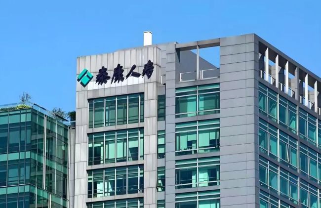 泰康人寿“全国销冠”涉嫌诈骗被查,监管罚单撕开内控遮羞布