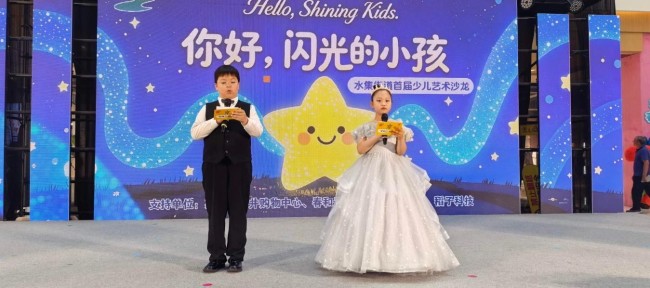 青岛莱西市水集街道：少儿艺术沙龙点亮商圈 文商融合激活城市活力