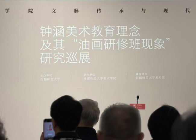 黄河无言，先生有声——王克举忆钟涵先生