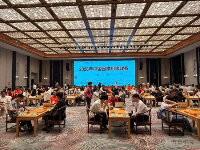 主将憾负仍翻盘！2026围甲第二轮贵州仁怀酱香队3比1爆冷击败“九冠王”重庆坎济队
