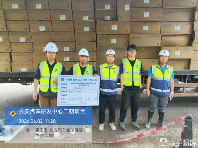 千万级暖通项目成功落地——海尔暖通商用签约长安汽车全球研发中心，助推车企园区低碳转型