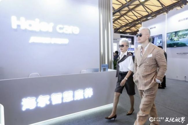 AI赋能养老产业大革新——海尔首发行业首套AI全场景未来智慧养老方案亮相上海老博会