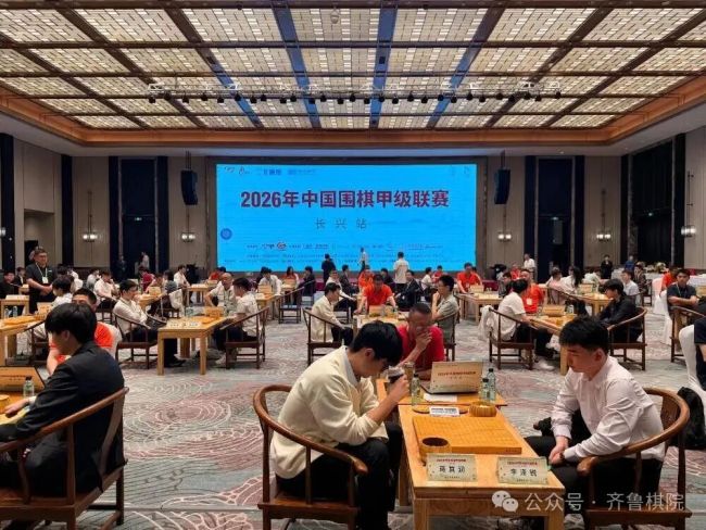 鲁蜀围甲巅峰对决——2026年中国围棋甲级联赛山东银丰队与成都队六大九段同场竞技引燃焦点对局