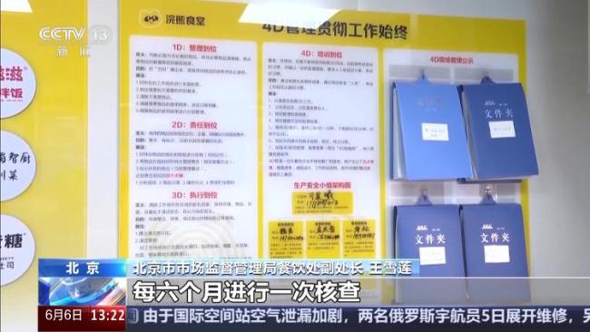 食安封签+骑手监督！外卖新规施行一周，多方联动筑牢舌尖防线