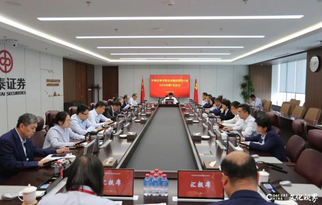 学法强企，“典”燃动能——中泰证券开展2026年“民法典宣传月”活动