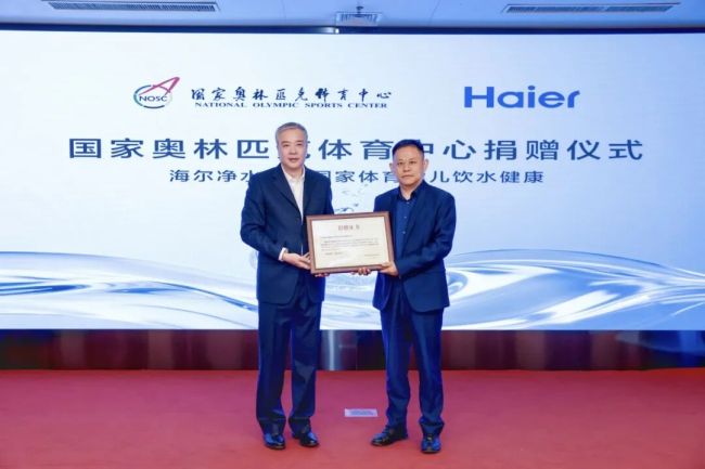 海尔净水：行业首个进驻国家奥体中心，运动员喝上“鲜活”好水