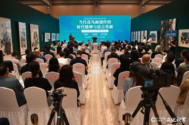“当代花鸟画创作的时代精神与语言革新”学术研讨会暨邀请展昨日在中国国家画院举办