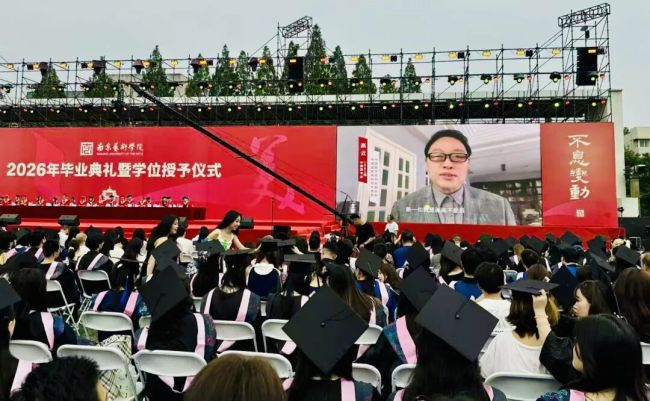 高云寄语南艺学子:愿你们的画笔永远有力量