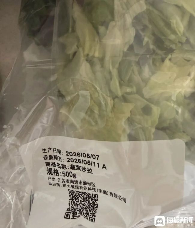 百元年费换来“临期盲盒”，消费者反映山姆“极速达”专清临期库存