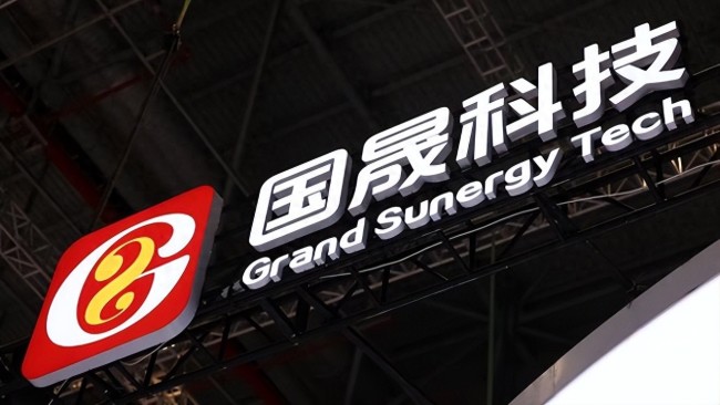 国晟科技因重大诉讼披露滞后收警示函,三名高管同步被记入诚信档案