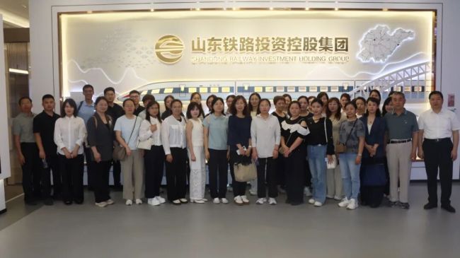 廉洁齐家 共沐清风——山东铁投集团纪委开展家庭助廉教育活动
