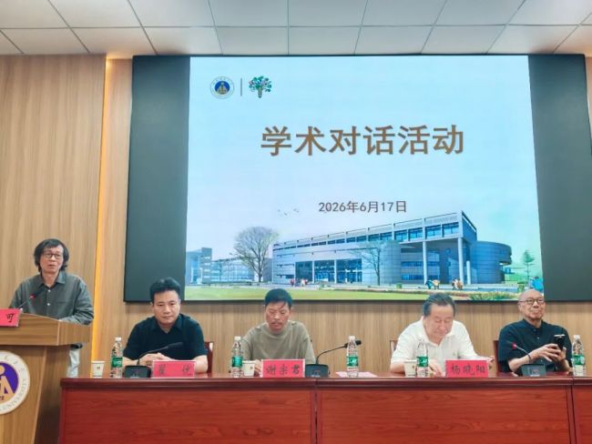 “杨晓阳的写生世界与水墨实验”在安徽师范大学启幕