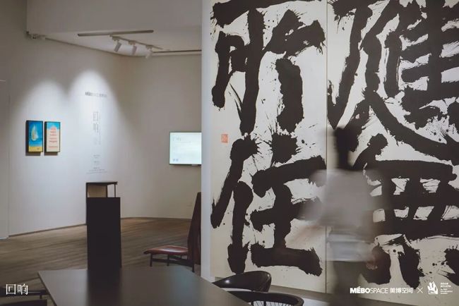 “回响——敦煌文脉与东方意象当代艺术展”开幕暨艺术家对谈回顾