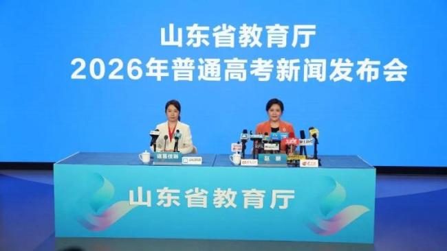 出分了！山东新增招生计划约1.8万人，多所高校扩招，志愿怎么填？