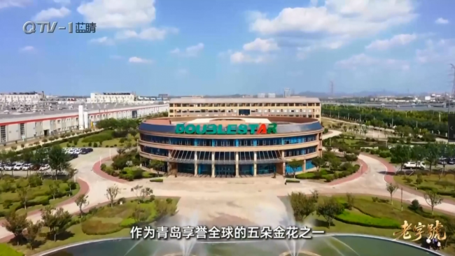 《老字号》造物之心——双星以不断向上的蝶变之姿为城市发展注入源源不断的新活力