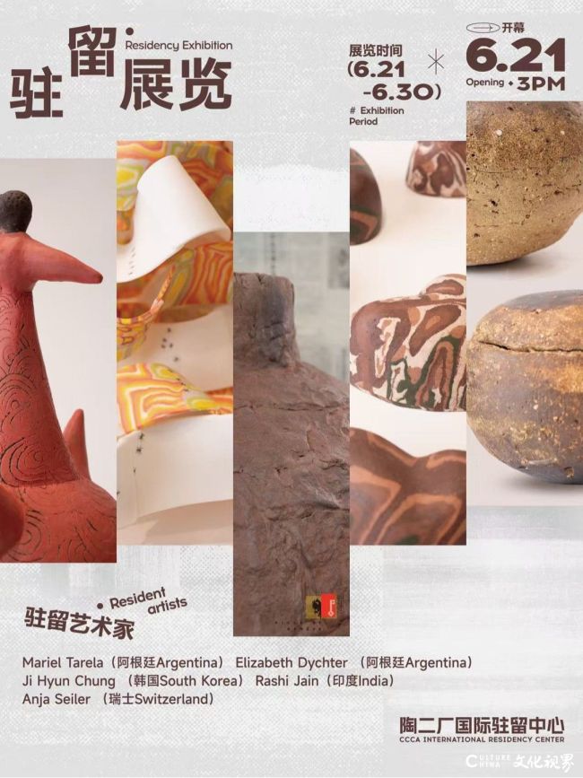 解锁陶艺跨文化表达，CCCA 宜兴国际驻留展＆艺术家分享会纪实