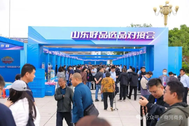 济南商河县：多维发力激活外贸消费新引擎