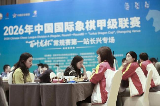 哈佛华裔棋后于润荷加盟山东国象队成2026国象甲联本赛季首位登场女外援，首战交出不败战绩