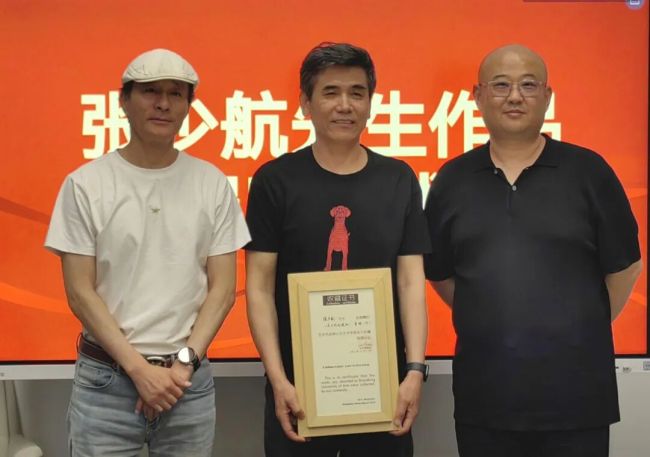 艺心回馈母校 佳作薪火相传——张少航作品捐赠仪式在山艺美术馆举行
