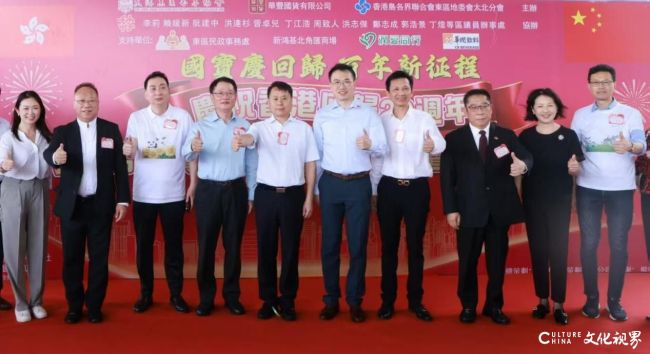 建党105周年献礼!刘中105米国宝长卷亮相香港