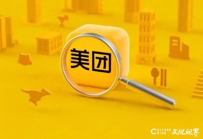 出海整晚了、优选整垮了——2026美团股东大会上,CEO王兴坦诚认账失误,将开启稳健套现护盘回血时代