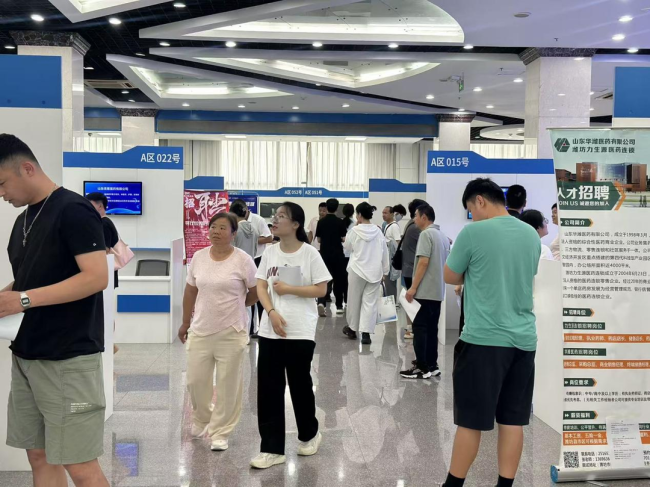 百日千万招聘专项行动启动,潍坊渭南跨省“组局”