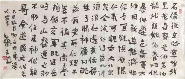 王丹 | 一帧一方承民族风骨,方寸陶印藏万千意趣