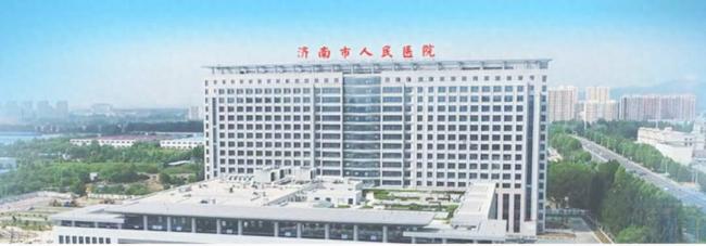 济南市人民医院多项违规叠加：病历不合规四年内合计被罚12万元，曾因超标准收费被罚747万余元