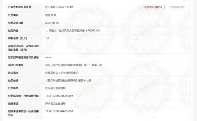 20260711095606452219.jpeg a02a119f414d483683db75dbc11063ad~tplv-tt-origin-web_gif.jpeg