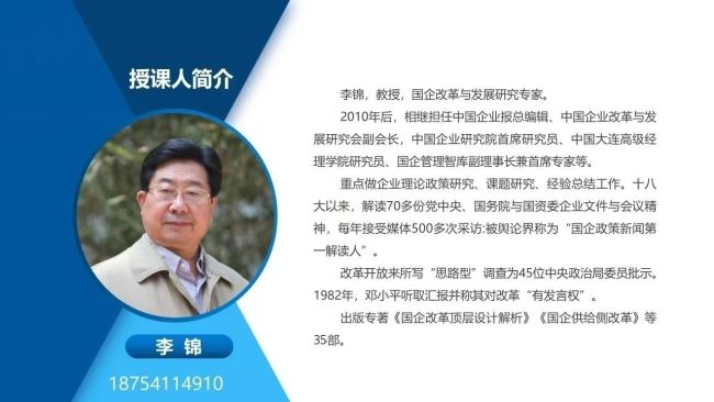 【李想集锦】（398）丨听国资委吹响央企低空经济冲锋号