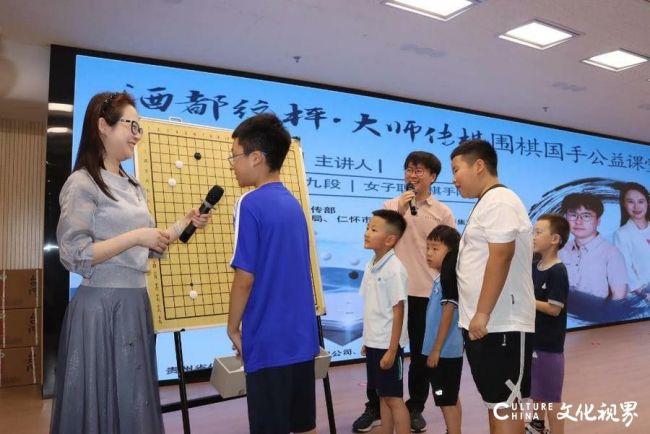 满室棋香润遵义，大师传艺醉仁怀——围棋国手公益课暨车轮战现场特写