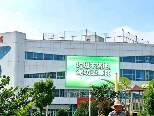垃圾不落地、城市更美丽，潍坊以“绣花功夫”推动城市精细治理