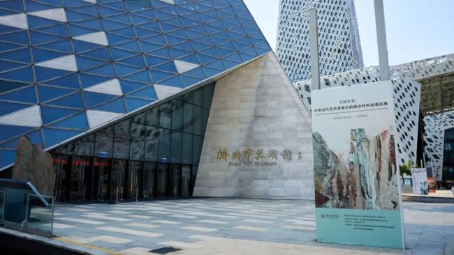 “开创未来:中国当代艺术语境中的综合材料绘画巡展”济南站学术研讨会昨日在济南市美术馆(济南画院)举行