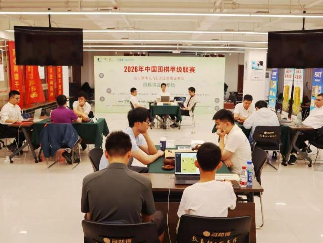 2026全国围甲“司邦得医药专场”济南收官，山东银丰队坐镇本土憾负领头羊浙江队