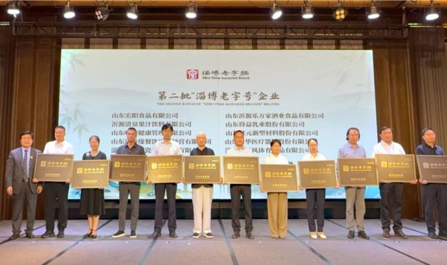华光国瓷获评第二批“淄博老字号”