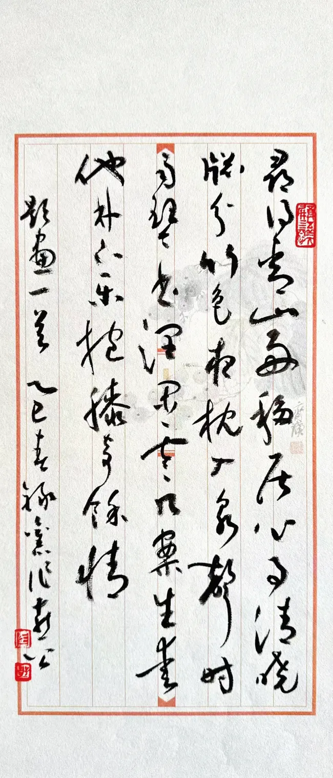 李新平丨书家原本是诗人——品读马子恺的诗词书法