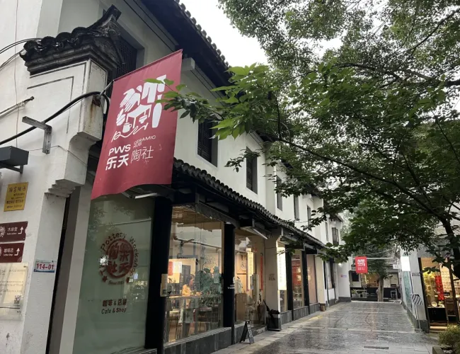 王俊远 郅敏丨传统技艺传承与当代艺术实践的协同共生——基于景德镇瓷区的多元生态
