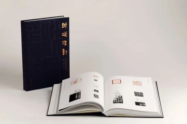 霸悍文心，“四美”方寸——魏广君白文印的雄浑境界与哲思底色