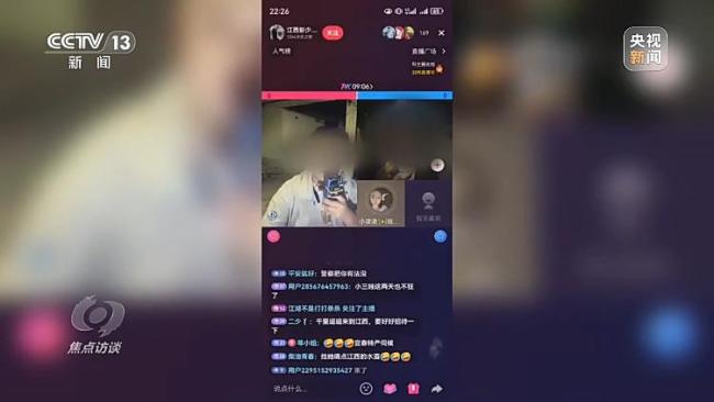 直播绑架、悲情造假:揭秘虚假摆拍短视频背后无底线的流量生意