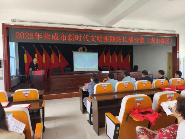 威海荣成:深耕文明实践,全域赋能绘就幸福底色