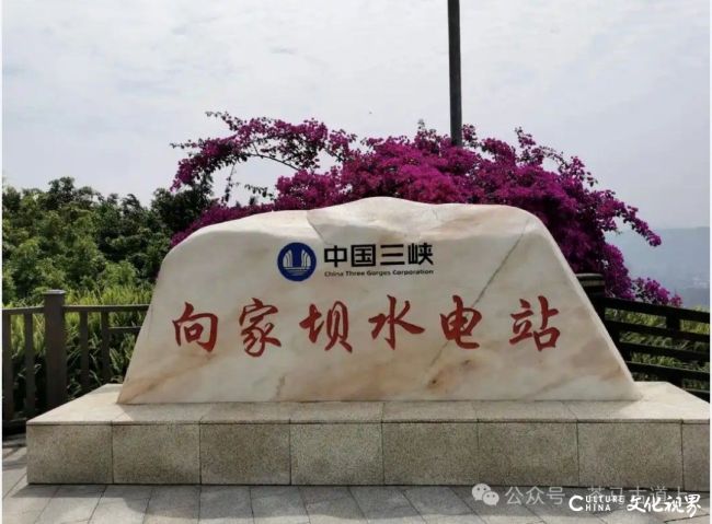 马悦英丨水泥与碧波的共生——云南昭通水富向家坝水电站的现代性寓言