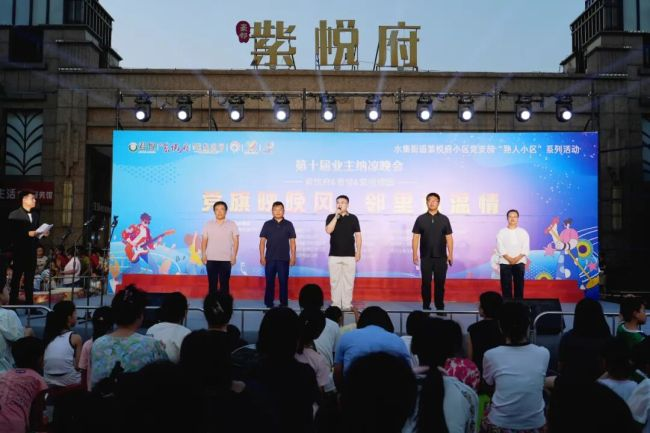 青岛莱西市水集街道：以党建引领赋能小区治理，共建和谐暖心“幸福家园”