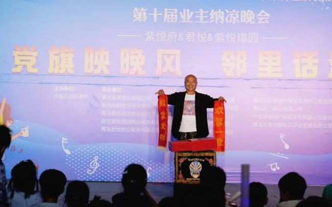 青岛莱西市水集街道：以党建引领赋能小区治理，共建和谐暖心“幸福家园”