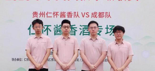 不止棋盘对决！围甲赛后走进直播间，四大职业棋手畅谈棋酒融合