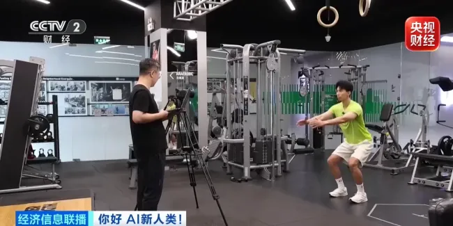 健身、穿搭、诊疗！AI加速融入千行百业 新职业不断涌现