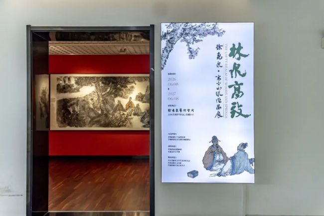 林泉高致——徐惠泉·高士山水作品展 | 墨为骨，彩为韵，山水间见高士风神