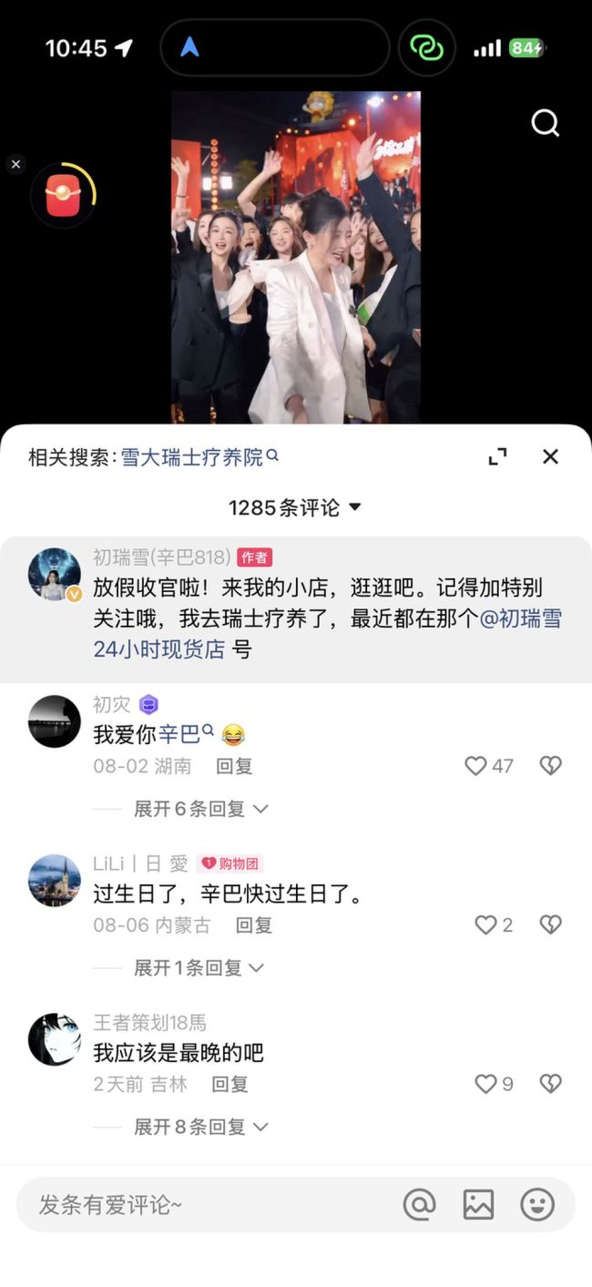 20260811104058463616.jpeg f38654065d4ca742652a961245fb26a5~tplv-tt-origin-web_gif.jpeg