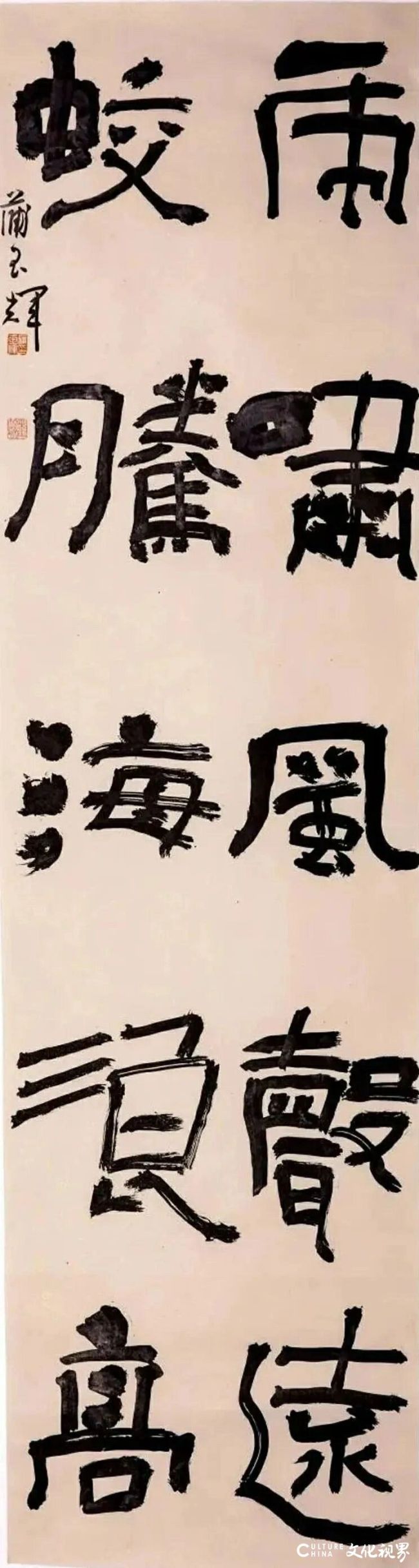 蒲玉辉·书法 | 雪域融笔墨,尺素载山河