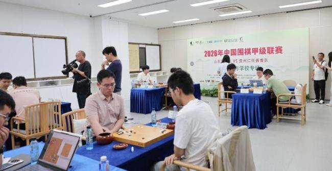 绝境双逆转!2026围甲武汉专场山东贵州两队2比2平分秋色