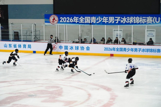 冰上争锋 青春激扬！2026年全国青少年男子冰球锦标赛（U16）在威海临港区开赛